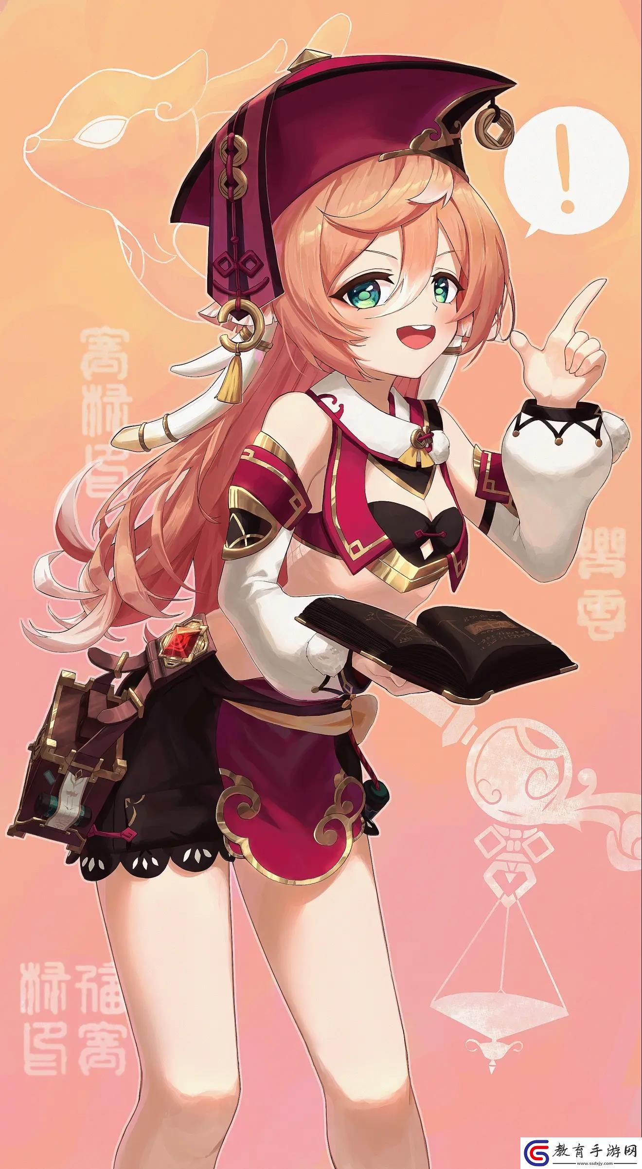 原神煙緋壁紙