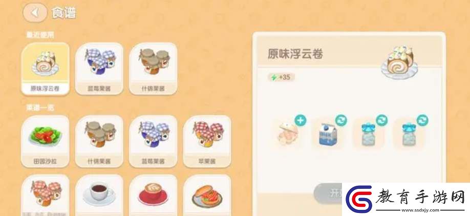 心動小鎮浮云卷出售價格推薦