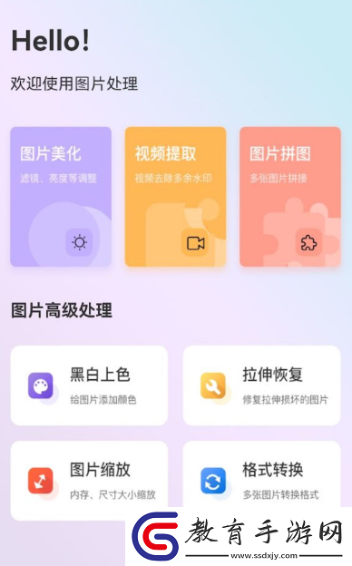 照片從小變到老的軟件好用的照片編輯軟件大全推薦