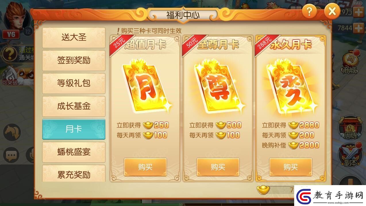 小R消費心得大圣歸來理性消費攻略