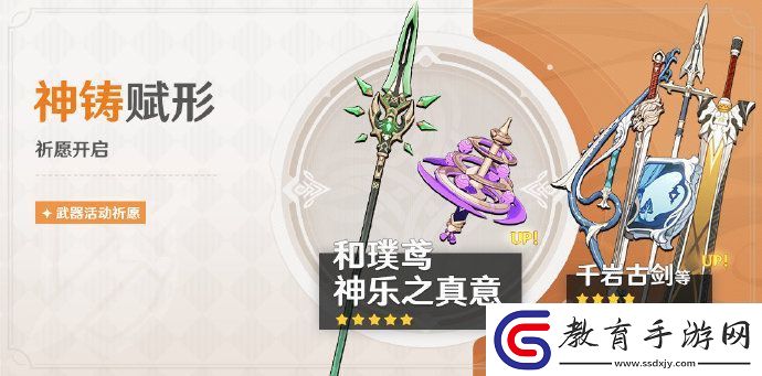 原神4.4下半卡池什么時候開始