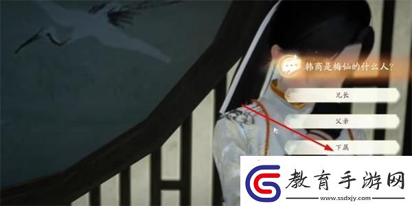 射雕梅花繡眼圖收集攻略