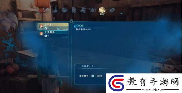 仙劍奇俠傳7主線