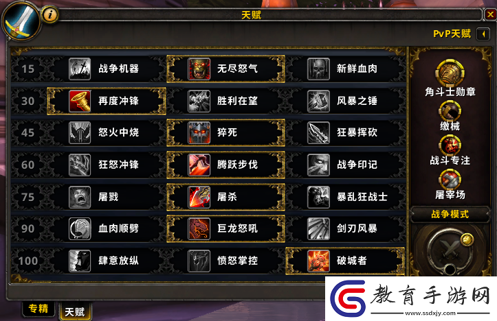異世界勇者狂暴戰(zhàn)屬性