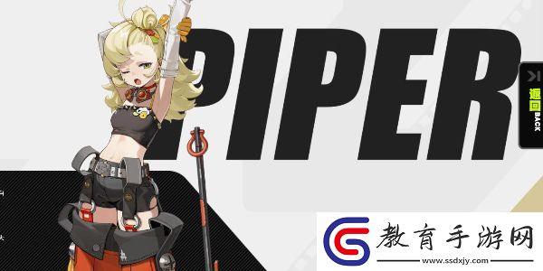 絕區零代理人派派韋爾圖鑒