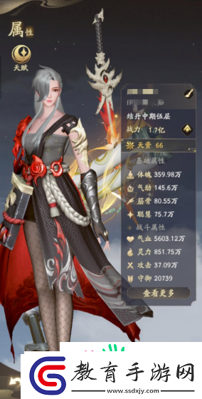 凡人修仙傳人界篇手游為什么推薦天魔宗