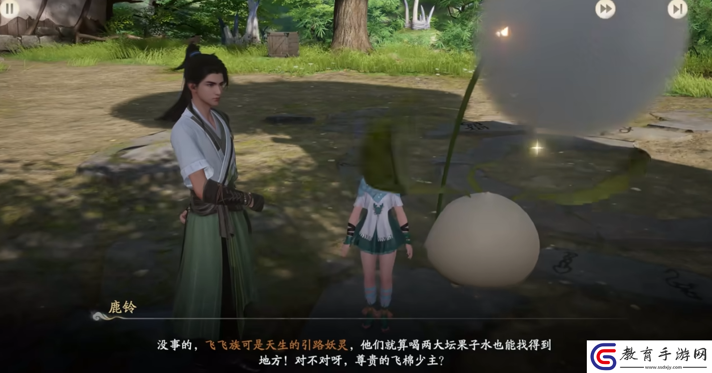 仙劍世界自動戰斗怎么設置