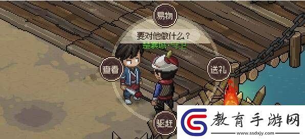 大俠立志傳先天屬性提升方法