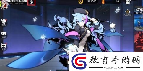 賽爾計劃看板角色更換方法介紹