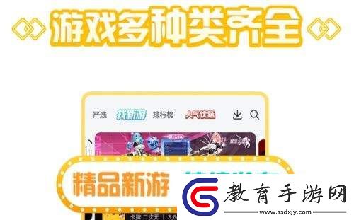 2024十大變態(tài)手游軟件app排行榜