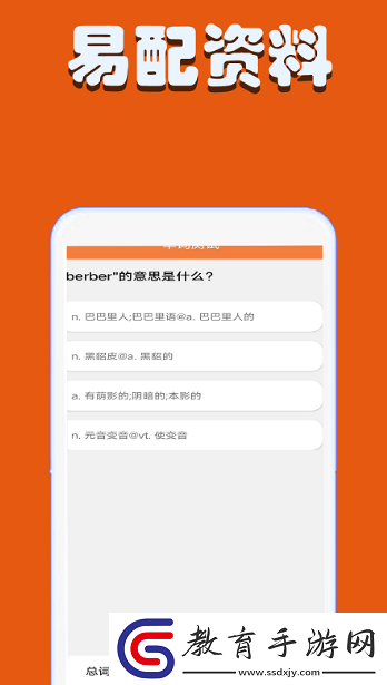做資料員用什么軟件做資料員可用軟件推薦
