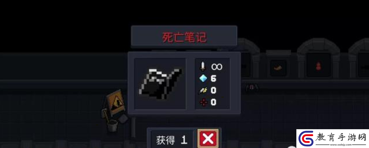元?dú)怛T士攻擊最強(qiáng)武器是什么