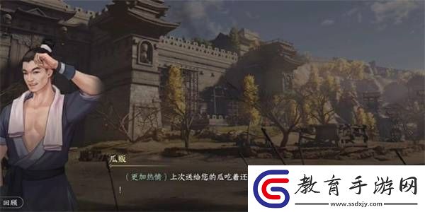 逆水寒手游別有滋味任務完成方法