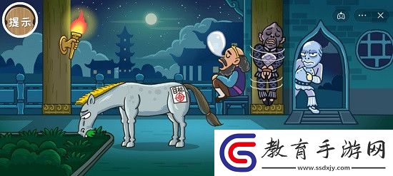 西游梗傳第31關(guān)鯰魚(yú)行動(dòng)怎么通關(guān)