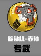 絕區零安東音擎怎么搭配