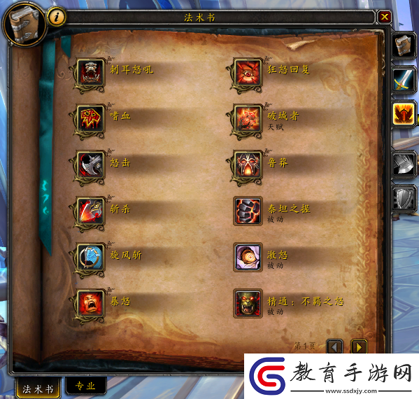 異世界勇者狂暴戰(zhàn)屬性