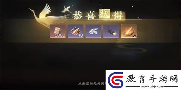 逆水寒手游別有滋味任務完成方法