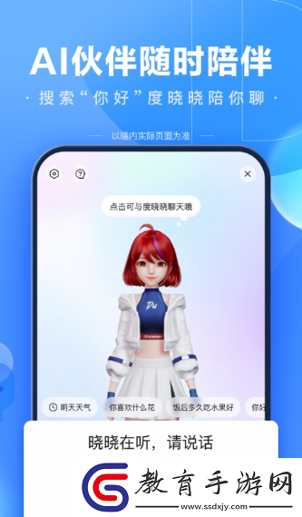 做資料員用什么軟件做資料員可用軟件推薦