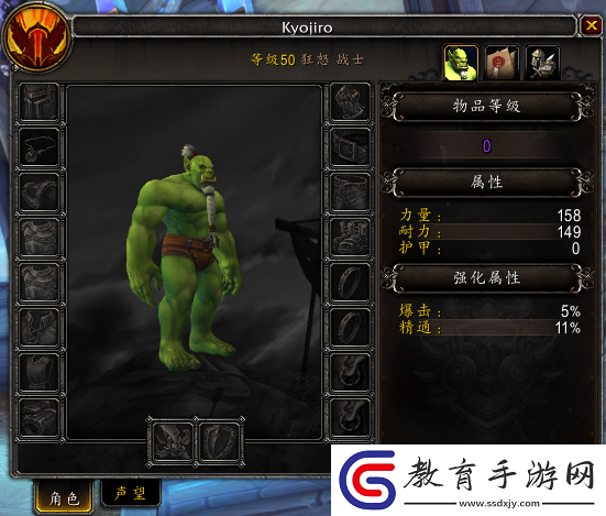 異世界勇者狂暴戰(zhàn)屬性