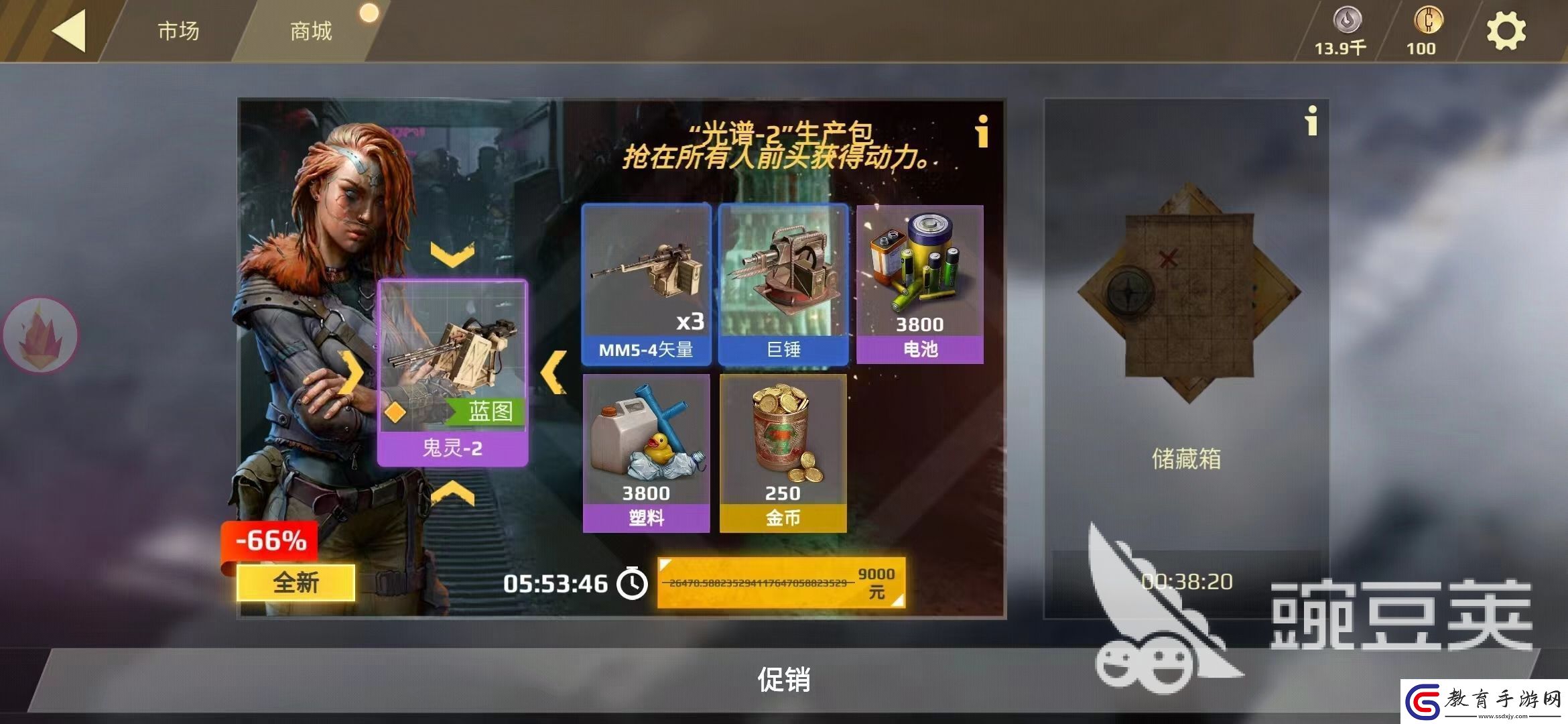 創世戰車交易系統怎么樣