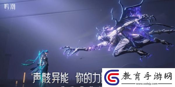 鳴潮手游最新兌換碼大全