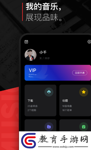 最好的音樂排行榜哪些音樂軟件好用