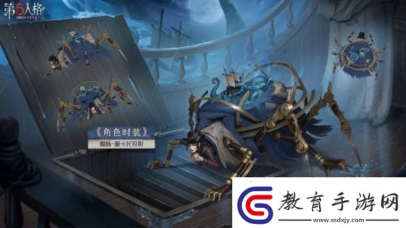 第五人格32賽季精華2寶箱獎(jiǎng)勵(lì)一覽