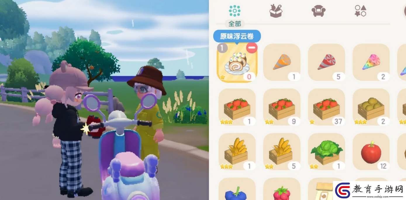 心動小鎮浮云卷出售價格推薦