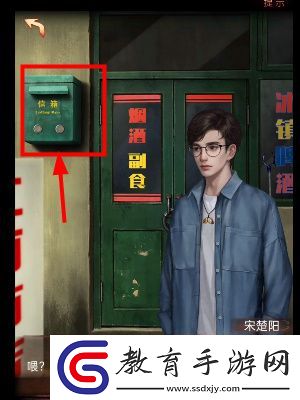 陰陽鍋3陰緣牽第一章通關攻略
