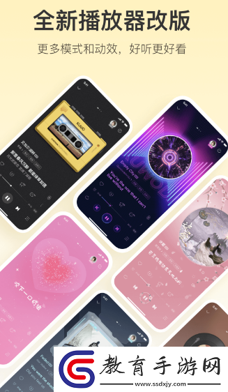 最好的音樂排行榜哪些音樂軟件好用