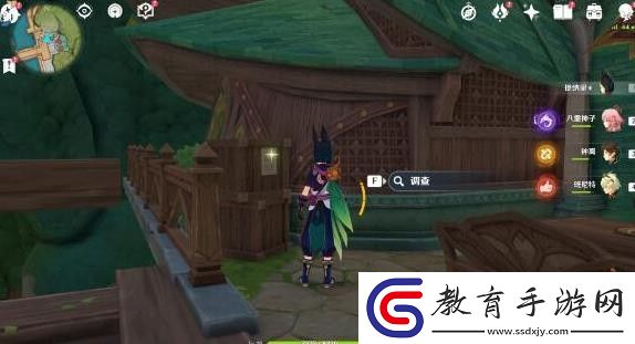 原神代價任務完成攻略