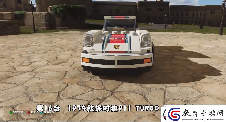 地平線4車房寶物位置