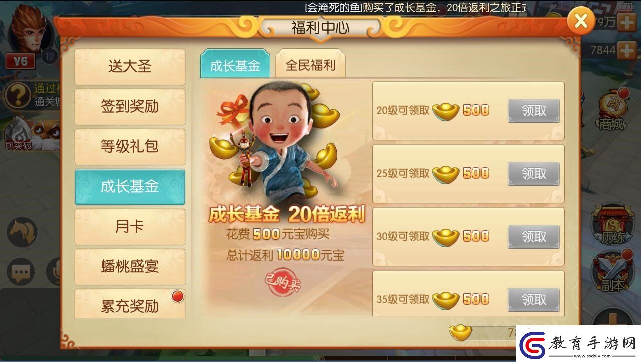 小R消費心得大圣歸來理性消費攻略