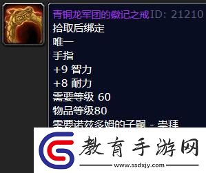 魔獸世界烏龜服諾茲多姆的子嗣聲望戒指在哪換