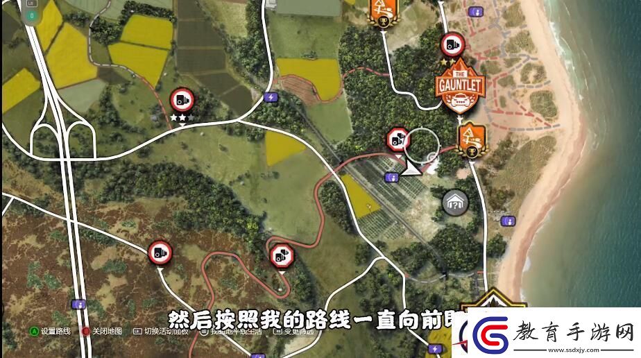 地平線4車房寶物位置