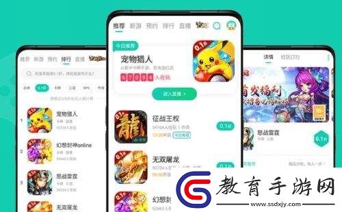 手游變態版app平臺十大排行榜