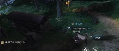 千手難盜任務完成方法介紹