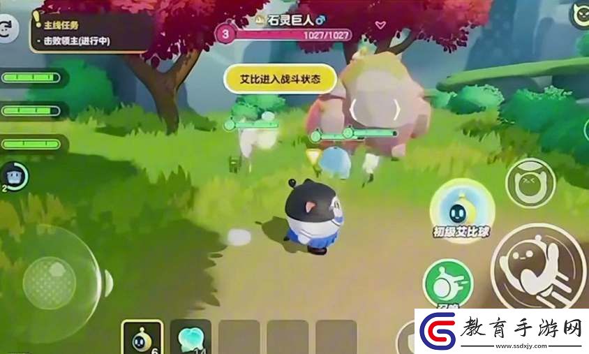 蛋仔派對艾比捕捉分布圖一覽