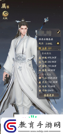 凡人修仙傳人界篇手游為什么推薦天魔宗