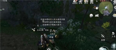 過軒雨任務完成方法介紹