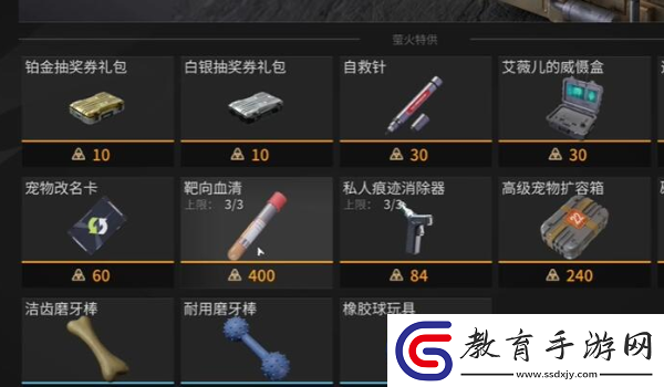 螢火突擊靶向血清獲取方法