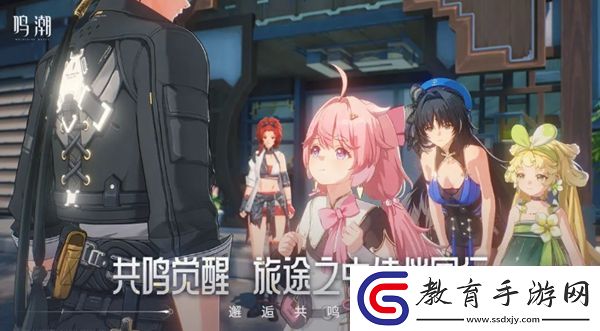 鳴潮手游最新兌換碼大全