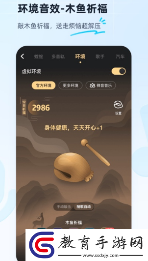 最好的音樂排行榜哪些音樂軟件好用