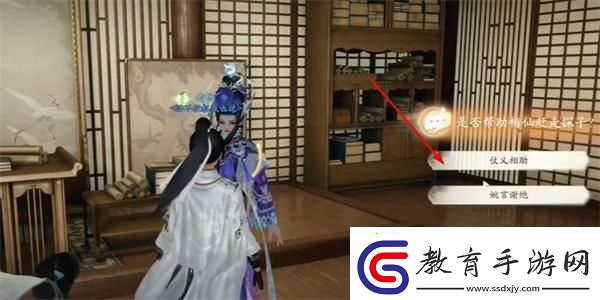 射雕梅花繡眼圖收集攻略