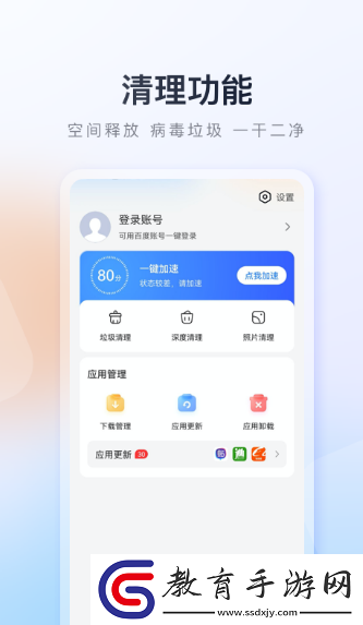 做資料員用什么軟件做資料員可用軟件推薦