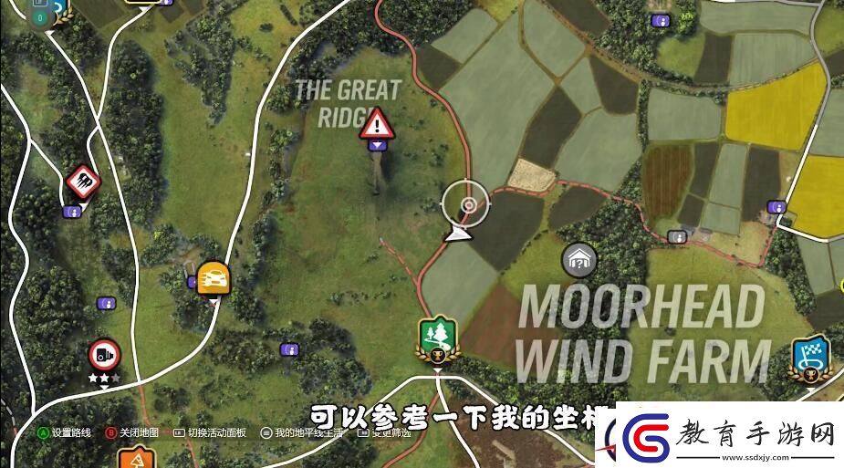 地平線4車房寶物位置