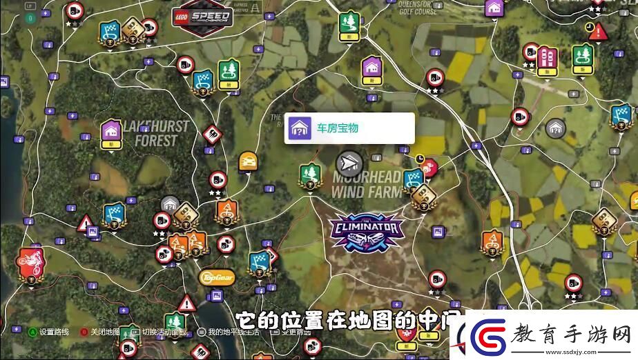 地平線4車房寶物位置