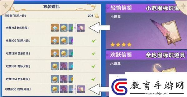 原神希穆蘭卡探索道具獲取方法推薦