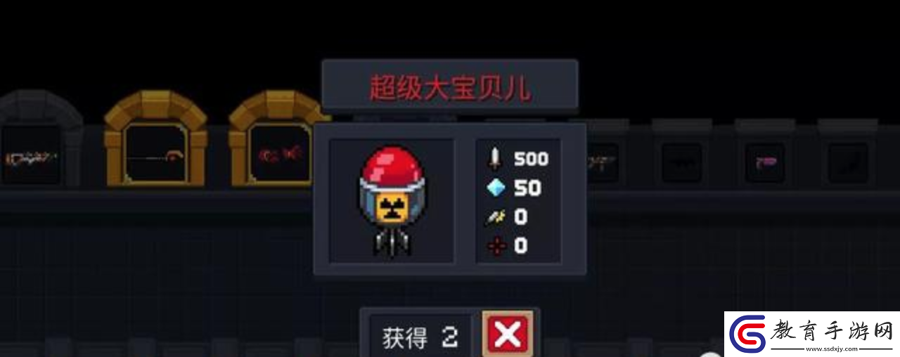 元?dú)怛T士攻擊最強(qiáng)武器是什么