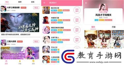 ios變態手游bt盒子哪個好
